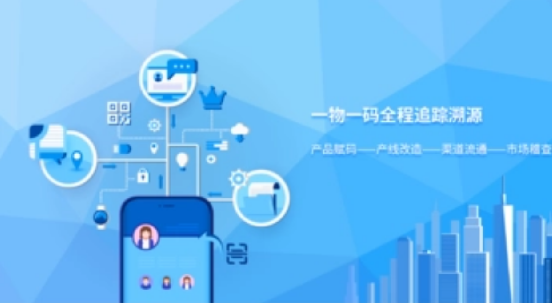 防偽標(biāo)簽怎么定制才能適應(yīng)不同行業(yè)的需求？